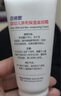 百诺恩（Beinoen）婴幼儿亲和保湿滋润霜50g宝宝儿童金盏花面霜保湿舒缓滋润补水 50g/支*1 实拍图