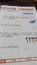 斗半匠 每天10道应用题 四年级上册 小学数学应用题强化训练 数学思维强化题奥数举一反三综合天天练 实拍图