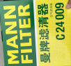 曼牌（MANNFILTER）带炭空调滤清器CUK1919M/CUK19030卡罗拉雷凌凯美瑞皇冠RAV4捷豹 实拍图