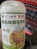 驼养圣【复合营养粉】益生菌骆驼乳粉正宗新疆奶源青少年中老年人无蔗糖 【新国标】有机纯驼奶三罐*300g【礼盒装】 实拍图