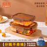 希乐扣耐热玻璃保鲜盒微波炉饭盒上班族学生带饭便当包餐盒分隔长两件套 实拍图