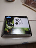惠普（HP）704原装墨盒适用Deskjet2010/2060打印机墨盒 704黑色墨盒（约480页） 实拍图