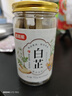 稻稻熊白芷110g 无硫熏干片足龄个大肉厚 炖卤牛羊肉 煲汤泡茶调料香料 实拍图