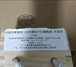 长城 华夏葡园 金奖A区赤霞珠干红葡萄酒 木盒 750ml 单瓶装  实拍图
