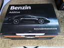 宾士（Benzin）燃油宝除积碳 德国进口聚醚胺pea原液 快乐跑公司原装汽油添加剂 宝马专用 6瓶/盒 实拍图