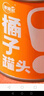 家家红水果罐头橘子罐头新鲜片片桔子糖水罐头245gx10瓶玻璃瓶 245g橘子罐头10瓶 实拍图