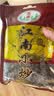 正林瓜子 江南小炒奶油味小瓜子200g*4袋 西瓜子黑瓜子 炒货休闲零食 实拍图