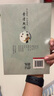 李清照传：半生烟雨，半世落花 实拍图