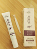 FACERUHOR双眼皮定型霜胶水贴隐形自然无痕神器肿眼泡眼睫毛男女专用非永久 【尝鲜装】 1枚 1支 双眼皮定型霜 实拍图