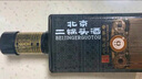 永丰牌 北京二锅头 黑金华章50度 清香型 纯粮酒500ml*12瓶整箱 实拍图