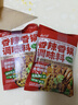 云山半麻辣香锅底料80g*3袋麻辣拌调料6-9人份家用干锅酱麻辣烫香辣 实拍图