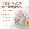 郁美净鲜奶霜 鲜奶乳液面膜 鲜奶洁面乳鲜奶养肤补水保湿  系列套装 鲜奶-鲜奶霜110g 实拍图