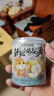 甑礼甑糕镜糕陕西西安特产美食蜜枣八宝糯米糕 双枣芸豆350g*1盒 实拍图