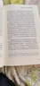超限战与反超限战，中国人提出的新战争观美国人如何应对  乔良，王湘穗 实拍图