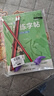 六品堂一年级下册小学生语文同步练字帖笔顺笔画练字纸【2025年新版】 实拍图