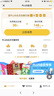 王阳明大传 知行合一的心学智慧（套装上中下册） 实拍图