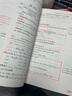 2026新版衡水重点中学状元手写笔记高中数学语文英语物理化学生物地理历史政治高一高二高三总复习华版文化状元手写笔记高中基础知识 高中学霸提分笔记 【新教材新高考】2026高中生物 实拍图