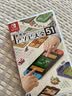 任天堂（Nintendo）世界游戏大全51合辑 全新原装日版游戏卡（支持中文）不支持国行主机 实拍图