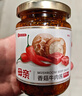 母亲香菇牛肉酱 辣味 210g 夹馍拌面拌饭酱 佐餐调味酱 辣椒酱 实拍图