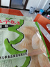 五亭【30g*12只】扬州包子多口味方便速食懒人儿童营养早餐速冻包子 360g青菜 实拍图