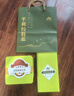 平利绞股蓝养生茶饮七叶绞股蓝龙须茶叶250g送长辈送老人礼品健康滋补代用茶 实拍图
