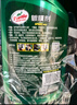 龟牌（Turtle Wax）大力橙多功能泡沫清洁剂汽车内饰清洗剂+汽车镀膜剂套装 123005-8 实拍图
