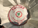 中茶传世印级 云南普洱茶叶 翡翠八八青88青班章大树生茶饼 2021年 单饼装 357g*1饼 实拍图
