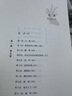迷航昆仑墟（精装）鬼吹灯作者天下霸唱得意之作，一部囊括科幻、悬疑、传说、志怪的神作！同名电视剧热播中 小说 实拍图