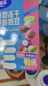 小鹿蓝蓝高钙0蔗糖水果酸奶溶豆婴幼儿无添加蔗糖宝宝溶豆 蘑菇型冻干多果酸奶豆3盒 实拍图
