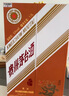 茅台（MOUTAI）生肖纪念 甲辰龙年 酱香型白酒 53度 1.5L 礼盒装 实拍图