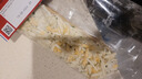 欧特家博士（DR. OETKER）法棍披萨饼四种奶酪早餐披萨半成品迷你小披萨2个装250g 实拍图