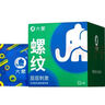 大象情趣避孕套动感螺纹10只装螺纹刺激安全套男用成人用品套套 实拍图