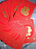 柬渝结婚红包电子二维码扫码喜气迷你红包堵门无现金抛洒零钱红包 创意红包-福字单次版20个 实拍图