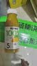 乐源果蔬秘诀果汁饮料整箱 100%芒果汁275ml*8瓶 实拍图