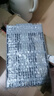 画法几何小米鱼缸滤芯配件米家智能鱼缸物理生化模块棉UV灯水泵加热可拆洗 【一年用量】物理棉35片【免换水棉】 实拍图