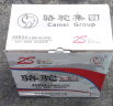 骆驼(CAMEL)汽车电瓶蓄电池6-QW-36(2S)12V本田飞度 以旧换新上门安装 实拍图