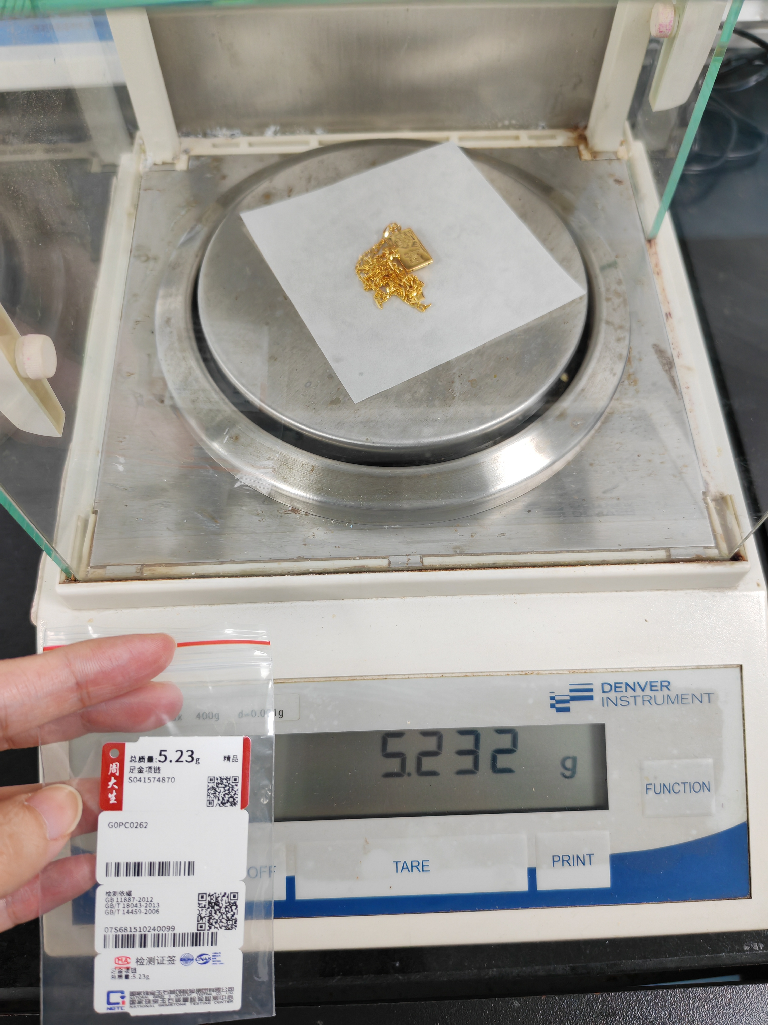 周大生【生日礼物送女友】黄金项链足金吊坠5G暴富小金砖套链金条 4.92g 实拍图