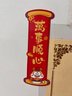 欧妮姿新年装饰磁吸冰箱贴2026马年春节氛围装饰福字贴过年氛围装饰挂件 实拍图