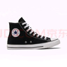 匡威（Converse）官方 All Star男女简约休闲板鞋高帮鞋小白鞋159484C 159484C 37.5 实拍图