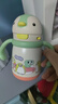 babycare儿童小企鹅保温杯婴幼儿宝宝吸管杯学饮杯外出水壶幼儿园儿童水杯 300mL-浅嗬绿 实拍图