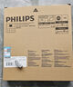 飞利浦（PHILIPS）LED集成吊顶灯石膏厨房灯厨卫面板灯嵌入式平板铝扣板灯浴室灯 【IP44窄边铝材】18W白光300x300 LED集成吊顶灯/浴霸 实拍图