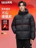 鸭鸭【255g充绒】羽绒服男短款加厚2024冬季新款时尚面包服保暖外套HG 黑色 2XL 实拍图