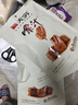 无穷嗦汁鸭脖麻辣鸭脖零食即食卤味肉食香辣小零食 63g 实拍图