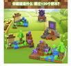 星涯优品儿童积木玩具磁力方块我的世界益智玩具拼搭房子生日礼物 实拍图