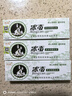 冰 浪（B）冰蚕草本中草药乳膏【買2贈1】冰蚕抑菌乳膏非止痒瘙软 1盒装 实拍图