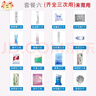 通用人工授精器受精人用助孕器采精子输精管家庭器械工具取精杯 套餐六（周期装 三次） 实拍图