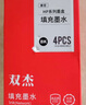 双杰适用惠普802 803墨水 2132 2621 1112 1111 2131 1050 2050 1010 2622墨盒 hp803墨盒 打印机墨水4支装 实拍图