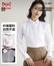 猫人长袖衬衫女白色职业2025秋季通勤正装职业工作服白衬衣 白色 40 实拍图