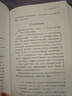 智慧宫008·偏见的本质 人格心理学之父的偏见领域奠基之作  智慧宫丛书 实拍图