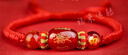 本命年手链生肖马太岁手绳玛瑙红绳男女手串护身符鼠牛兔2026年礼 属【猴】 实拍图